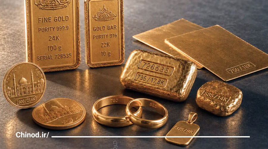 راههای تشخیص عیار طلا