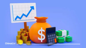 اقتصاد چیست؟ What is economics? در چینود chinod