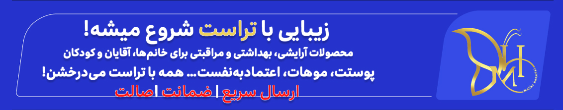کلیک کنید