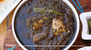 Fish قلیه ماهی جنوبی چینود chinod