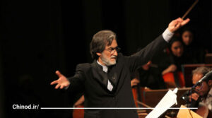 اسطوره معاصر مجید انتظامی Contemporary legend Majid Entezami چینود chinod