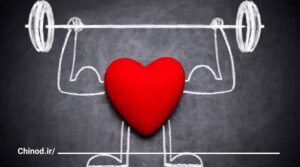 ورزش مناسب افراد بعد از عمل قلب باز ؟! Is exercise suitable for people after open heart surgery?! چینود chinod