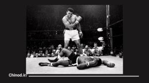 محمد علی کلی Mohammad Ali Kelly چینود chinod