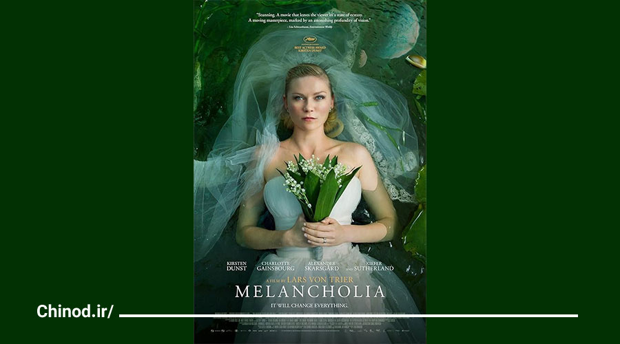 معرفی فیلم مالیخولیا یا Melancholia لارس فون تریه