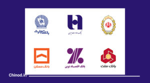 انواع وام های بانکی Bank loans چینود chinod