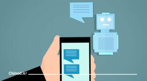 ربات چت بات واتسون Watson chatbot چینود chinod