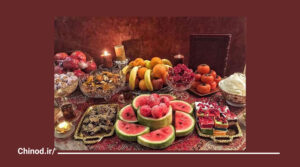 رسم و رسوم شب چله در ایران Yaldā Night چینود chinod