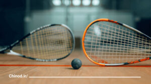 آشنایی با ورزش اسکواش Squash چینود chinod