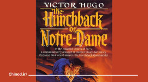 کتاب گوژپشت نتردام The Hunchback of Notre-Dame چینود chinod