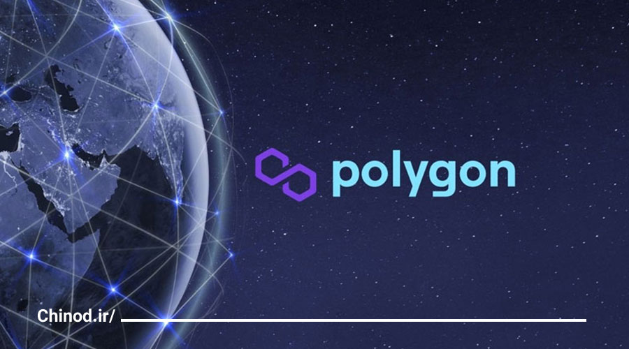ارز دیجیتال پولیگون Polygon چیست ؟