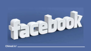 دلایل موفقیت شرکت فیس بوک Facebook چینود chinod