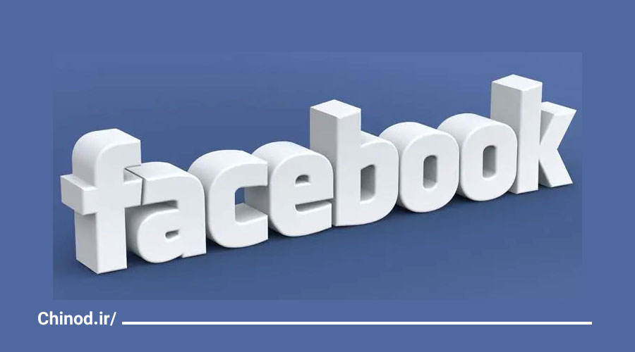 دلایل موفقیت شرکت فیس بوک Facebook چینود chinod