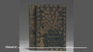 Pride and Prejudice کتاب غرور و تعصب چینود chinod