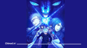 معرفی انیمه جنگیر آبی Blue Exorcist چینود chinod