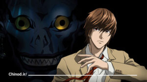 معرفی انیمه دفتر مرگ Death Note چینود chinod