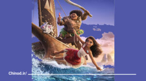 معرفی انیمیشن موانا ۲ Moana 2 چینود chinod