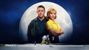 معرفی فیلم مرا به ماه ببر Fly Me to the Moon چینود chinod