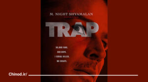 معرفی فیلم تله 2024 Trap چینود chinod