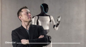 ایلان ماسک و ربات های انسان نما Elon Musk and humanoid robots چینود chinod