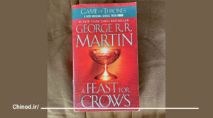 معرفی کتاب جشنی برای کلاغ ‌ها اثر جرج آر. آر. مارتین A Feast for Crows چینود chinod