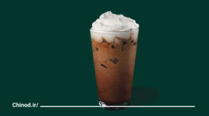 Ice Mocha آیس موکا چینود chinod