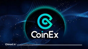 کوینکس چیست ؟ coinex چینود chinod