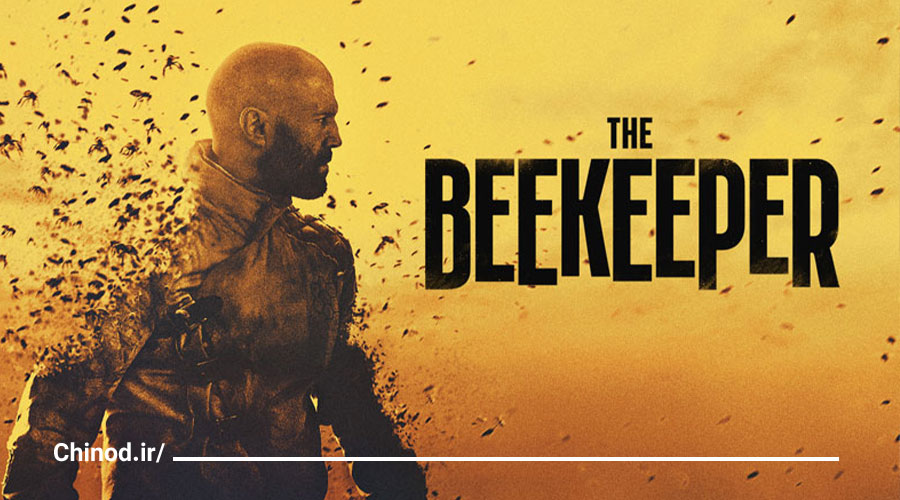 مرد زنبوردار The Beekeeper 2024 چینود chinod