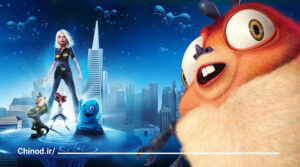 Monsters vs. Aliens هیولاها علیه بیگانگان چینود chinod Monsters vs. Aliens هیولاها علیه بیگانگان چینود chinod