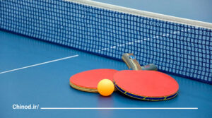 ورزش تنیس روی میز Table tennis sport چینود chinod