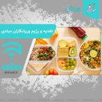 تغذیه و رژیم ورزشکاران مبتدی Nutrition and diet for beginner athletes چینود chinod