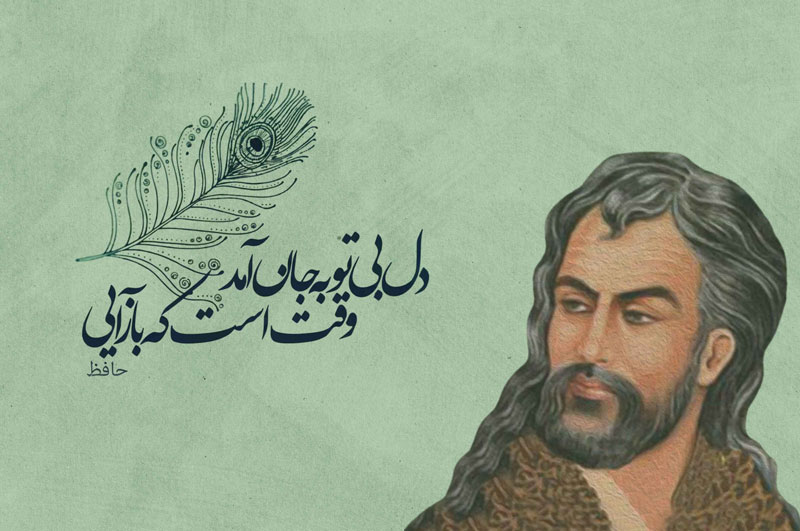 نی نامه عشق: بررسی ساز نی در اندیشه حافظ و مولانا Reed instrument چینود chinod