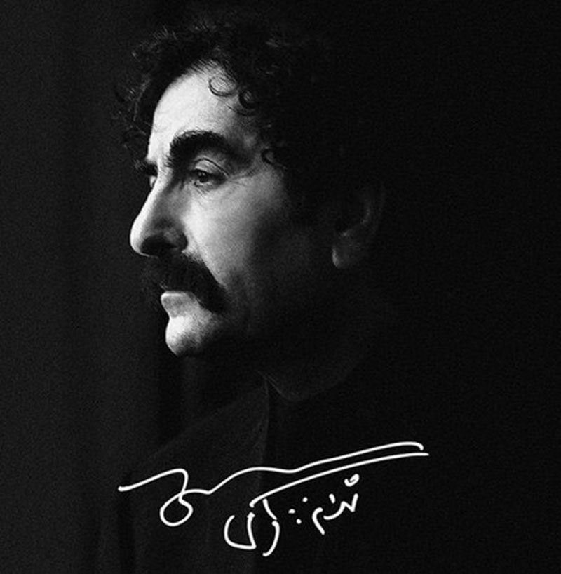 Some of the most romantic Persian songs چندتا از عاشقانه ترین آهنگ های فارسی چینود chinod 