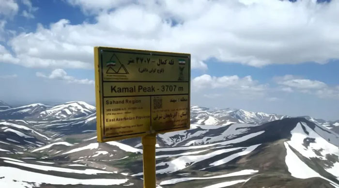 طرح سیمرغ قله کمالThe Simorgh of Kamal Peak design چینود chinod